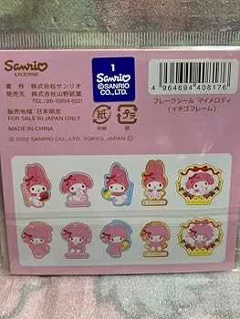 マイメロディ　まとめ売り　ちびっとも　コインシリンダー　フレークシール　マイメロ マイメロディ まとめ売り ちびっとも コインシリンダー フレーク